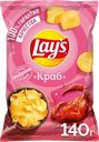 Чипсы картофельные LAY'S Краб