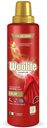 Гель Woolite Premium Color для стирки цветного белья 900 мл