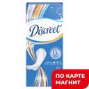 Прокладки DISCREET® Эйр, ежедневные, 20шт.