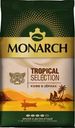 Кофе в зернах Monarh Tropical Selection натуральный жареный 800г