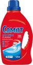 Порошок для посудомоечной машины СОМАТ Classic, 1,5кг