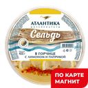 Сельдь АТЛАНТИКА филе кусочки в горчице с лимоном и паприкой, 400г