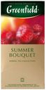 Чай черный Greenfield Summer Bouquet листовой, 50 г