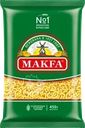 Макароны MAKFA Рожки гладкие высший сорт