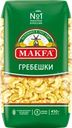 Макароны MAKFA Петушиные гребешки высший сорт