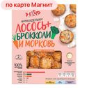 Фрикадельки LAKS+ из лосося/моркови/брокколи, 300г