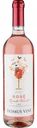 Вино Domus Vini Rose Rosato Veneto розовое полусухое 11,5 % алк., Италия, 0,75 л