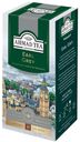 Чай черный Ahmad Tea Earl Grey в пакетиках, 25х2 г