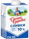 Сливки Домик в деревне 10%, 200 г