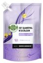 Шампунь-бальзам Organic Collection 2в1 для всех типов волос 450мл