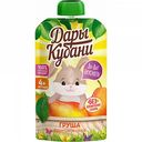 Пюре фруктовое Дары Кубани Груша, с 4 месяцев, 90 г