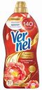 Кондиционер для белья концентрированный Vernel Aroma Therapy Чувственная роза, 1,74 л