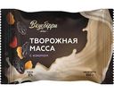 Масса творожная Вкусберри с изюмом 8%, 150 г