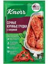 Приправа с пакетом для запекания Knorr На Второе Сочные куриные грудки с паприкой, 24 г