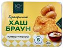 Хашбраун Topkitchen картофельный замороженный 320г