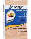 Фунгицид Зелёная аптека садовода Хорус, 2г
