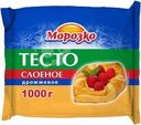 Тесто слоеное Морозко дрожжевое 1кг