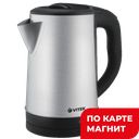 Чайник VITEK металлический, 1500Вт, 1,8л, арт.VT-1150, 1шт.