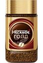 Кофе Nescafe Gold растворимый, 47.5г