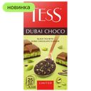 Чай Tess черный Дубайский шоколад, 25 пакетиков