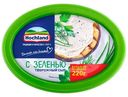 Сыр творожный Hochland с зеленью 60%, 220г