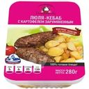 Люля-кебаб Домашний Очаг с картофелем зарумяненным 280г