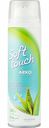 Гель для бритья женский Soft touch Arko для чувствительной кожи, 200 мл