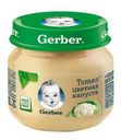 Пюре Gerber Только цветная капуста с 4мес 80г