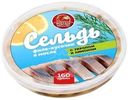 Сельдь Морское царство с лимоном и укропом филе-кусочки в масле 160г