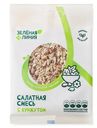 Смесь салатная с кунжутом Зелёная Линия, 80г