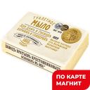 Мыло туалетное ДЛЯ ДАМЪ И ГОСПОДЪ, Парфюм и Глицерин, 190г