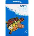 Корм для черепах для укрепления панциря Зоомир Торти с минералами, 15 г