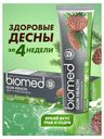 Зубная паста Biomed комплексная, 100 г