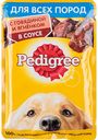 Корм для собак в соусе Pedigree с говядиной и ягнёнком, 85 г