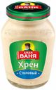 Хрен Дядя Ваня столовый 140 г