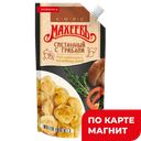 МАХЕЕВЪ Соус Сметанный с грибами200г д/п(Эссен Продакшн):20