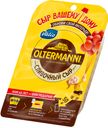 Сыр Oltermanni Сливочный фасованный нарезной, 130 г