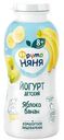 Йогурт питьевой ФрутоНяня с яблоком и бананом питьевой 2.5%, 200г