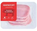 Эскалоп свиной Мираторг охлаждённый, 400г