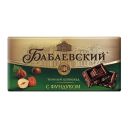Шоколад БАБАЕВСКИЙ, Темный, с фундуком, 100г