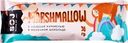 Батончик SOJ Marshmallow с соленой карамелью в молочном шоколаде, 30г