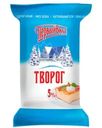 Творог Первый вкус 5% БЗМЖ 180г