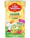 Кашка Сады Придонья 4 злака с яблоком, бананом и малиной безмолочная для детей с 6 мес. 125л