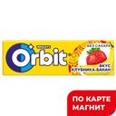 ORBIT Жевательная резинка Клубника/Банан 14г(Ригли) :30/600