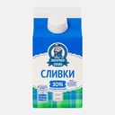 Сливки Молочная Сказка 10% питьевые 450г