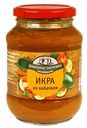 Икра из кабачков «Домашние заготовки», 480 г