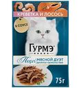 Влажный корм для кошек Гурмэ Перл креветка в соусе, 75г
