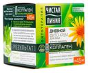Крем для лица дневной Чистая линия Фито 45+ 45мл арника и жимолость