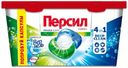 Капсулы для стирки Персил Свежесть от Вернель 10шт.