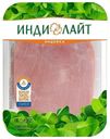 Филе грудки индейки Индилайт охлажденное 500 г